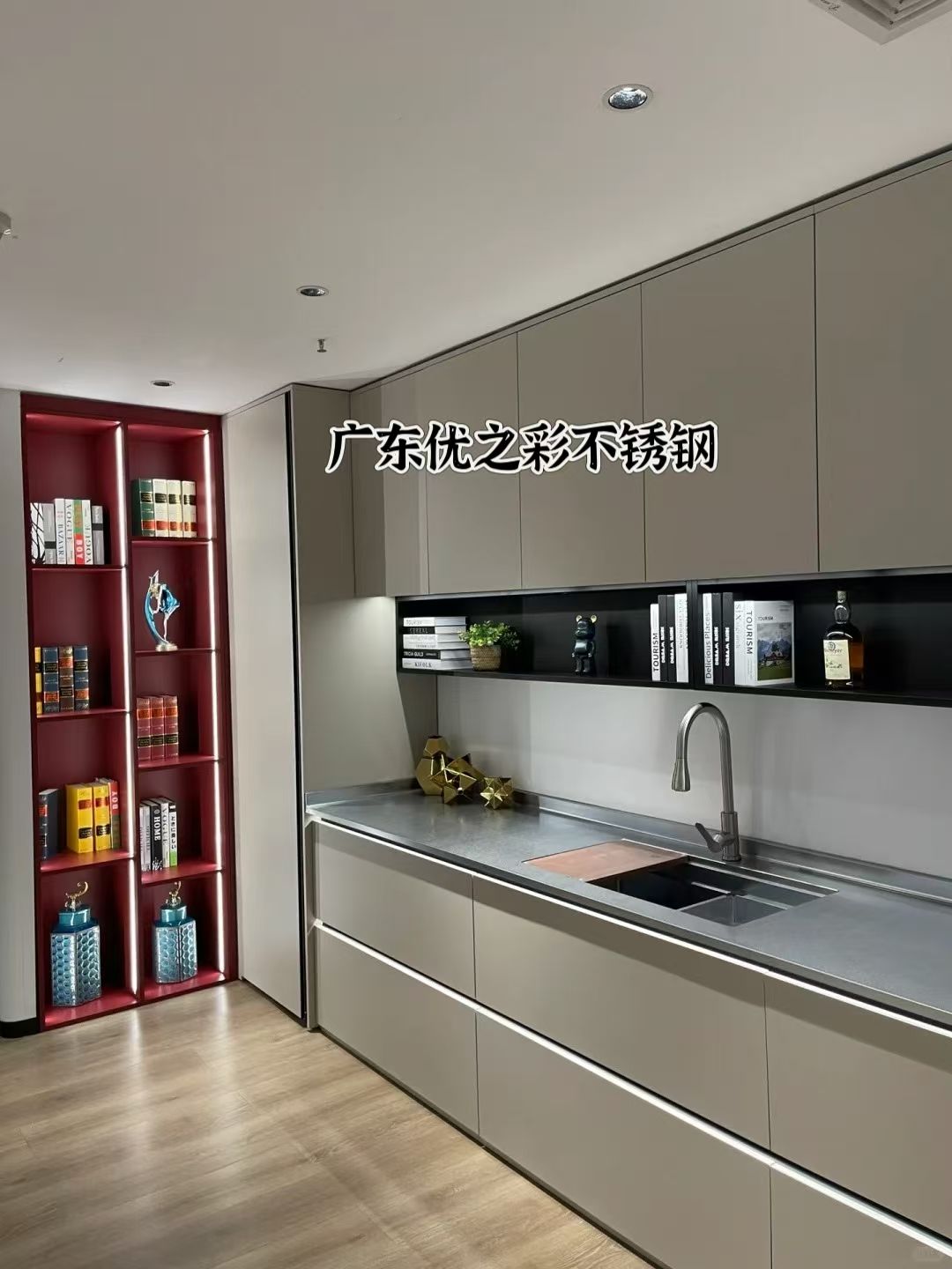 蘋果砂蜂窩板實心臺面：廚房裝修的“黑科技”，顏值與實用并存！ | 溫暖服務城市幸福